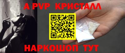 кокаин премиум Балаково