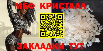 эйфоретик Балашиха