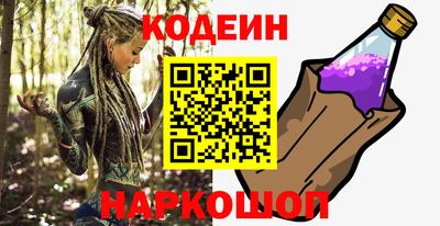 кокаин премиум Балаково