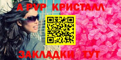 кокаин премиум Балаково