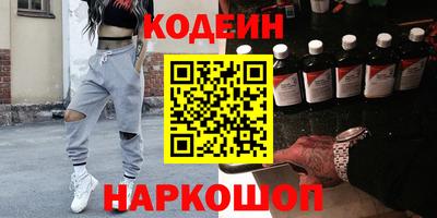 кокаин премиум Балаково