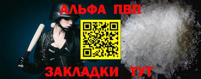 эйфоретик Балашиха