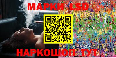 эйфоретик Балашиха