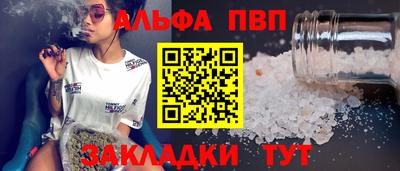 бутират Берёзовский