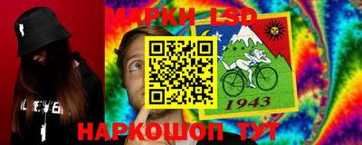 кокаин премиум Балаково