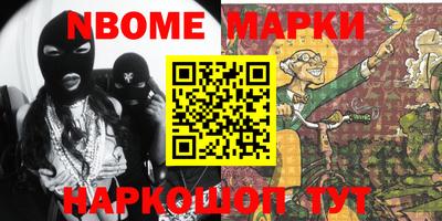 бутират Берёзовский