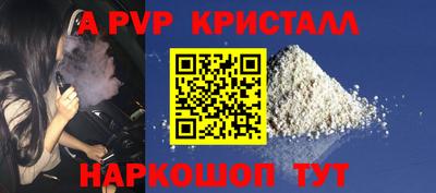 эйфоретик Балашиха