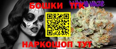 эйфоретик Балашиха
