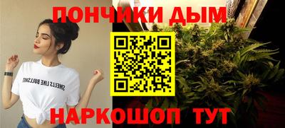 кокаин премиум Балаково
