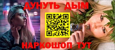 кокаин премиум Балаково