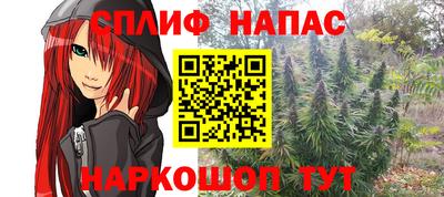 эйфоретик Балашиха