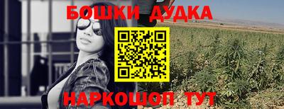 бутират Берёзовский