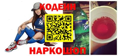 бутират Берёзовский