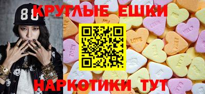 мефедрон мука Балахна