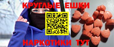 эйфоретик Балашиха