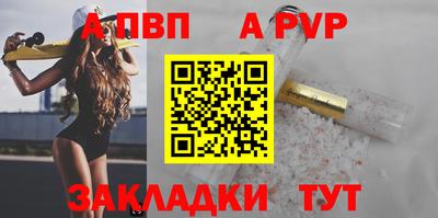 кокаин премиум Балаково
