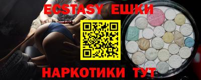 марки nbome Беслан