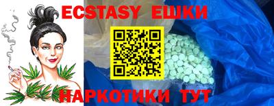 кокаин премиум Балаково