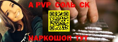 эйфоретик Балашиха