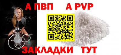 кокаин премиум Балаково