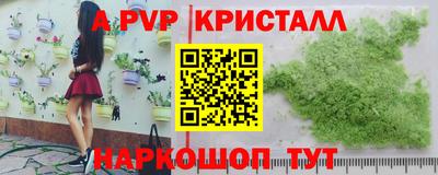 эйфоретик Балашиха