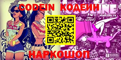 Альфа ПВП Бийск