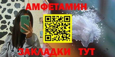 эйфоретик Балашиха