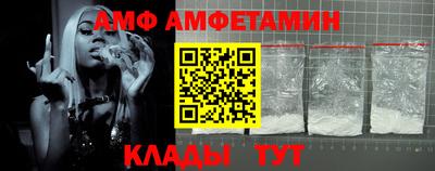 мескалин Абакан