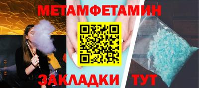кокаин премиум Балаково