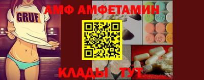эйфоретик Балашиха
