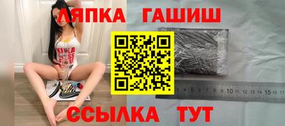 бутират Берёзовский