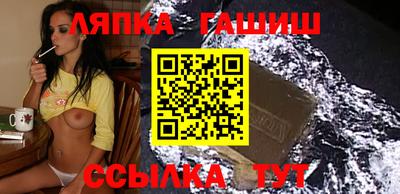 кокаин премиум Балаково