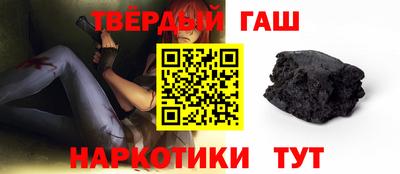 Альфа ПВП Бийск