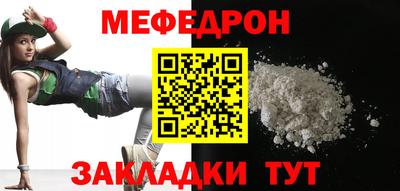 кокаин премиум Балаково