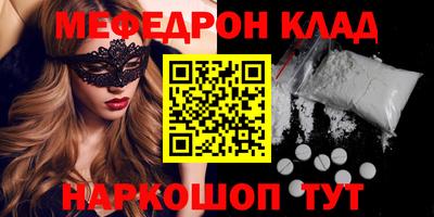 марки nbome Беслан