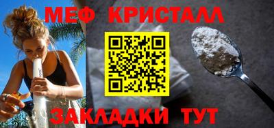 эйфоретик Балашиха