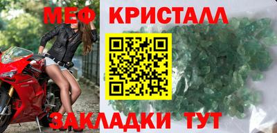 эйфоретик Балашиха