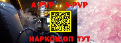 марки nbome Беслан