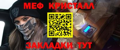 марки nbome Беслан