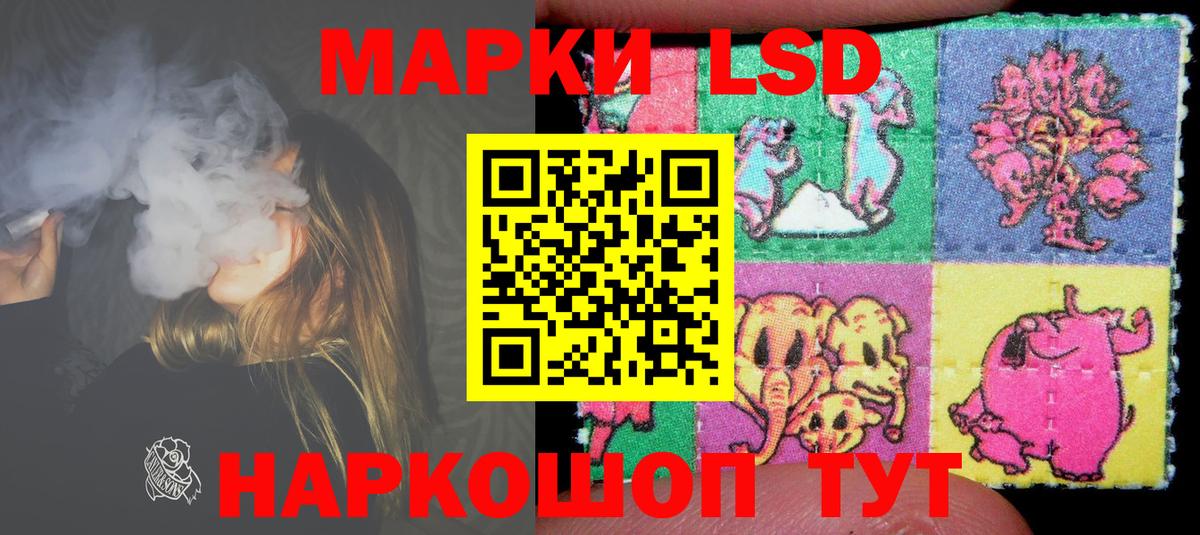 Лсд 25 экстази кислота  LSD-25 экстази  Лысьва  Вход с VPN  LSD-25 экстази ecstasy 
