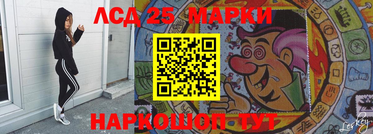 Лсд 25 экстази ecstasy Лысьва