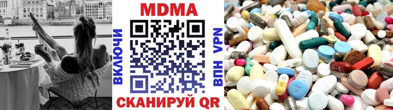 MEGA зеркало  как найти закладки  Лысьва  MDMA молли 
