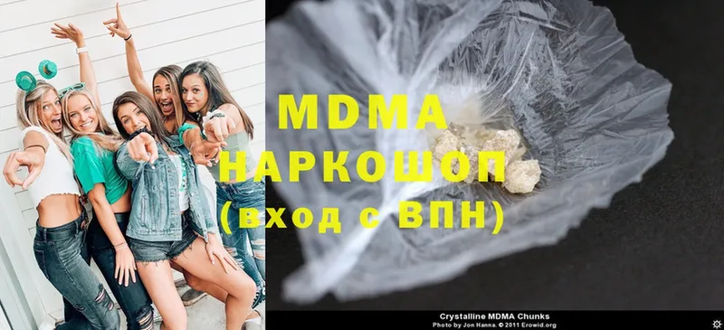 MDMA молли  Лысьва 