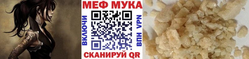 где купить   Лысьва  Мефедрон mephedrone 