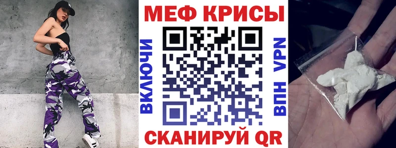 Мефедрон  Лысьва