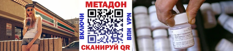 Метадон мёд  omg ССЫЛКА  Лысьва 