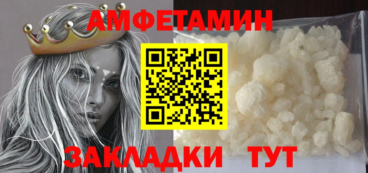 МЕТАМФЕТАМИН  Вход с VPN  МЕТАМФЕТАМИН винт  Лысьва  МЕТАМФЕТАМИН винт 