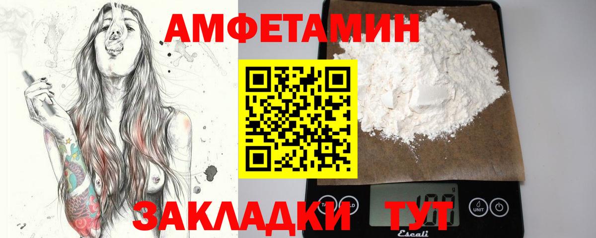 Первитин кристалл Лысьва