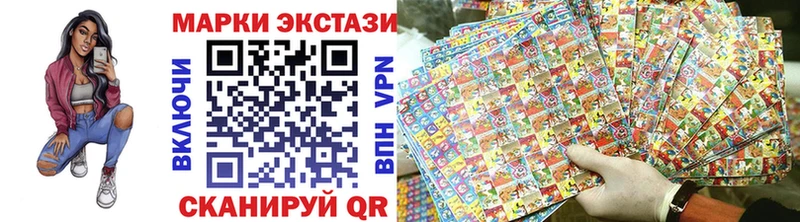 даркнет какой сайт  купить закладку  Лысьва  Марки NBOMe 1,8мг 