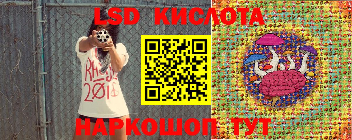 Марки NBOMe 1,5мг  Лысьва  Марки 25I-NBOMe  Марки NBOMe 1,5мг 